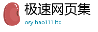 2025新澳门天天精准大全谜语便2025年正版资料免费最新版本大全